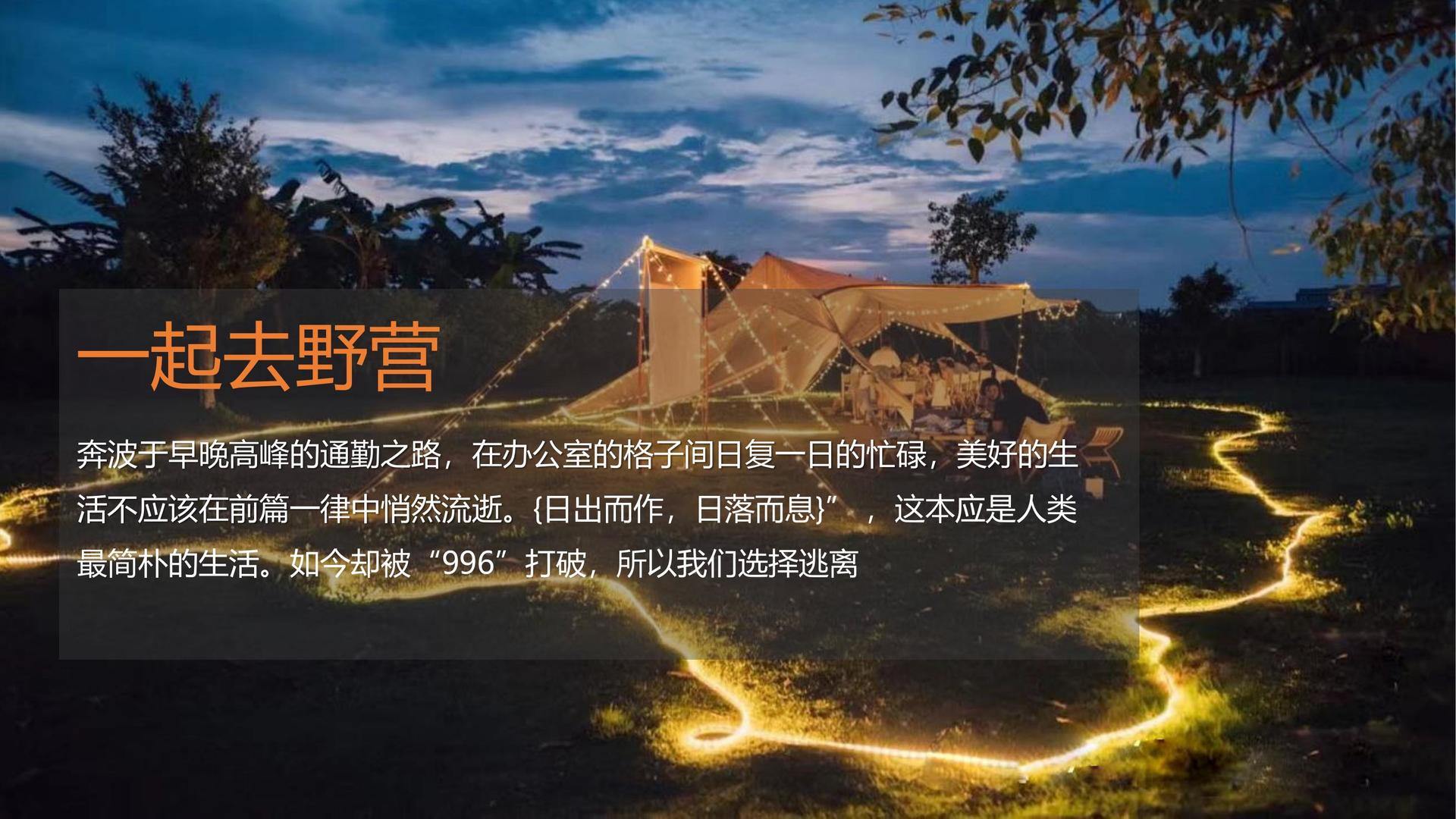 云鲲影视导演制片